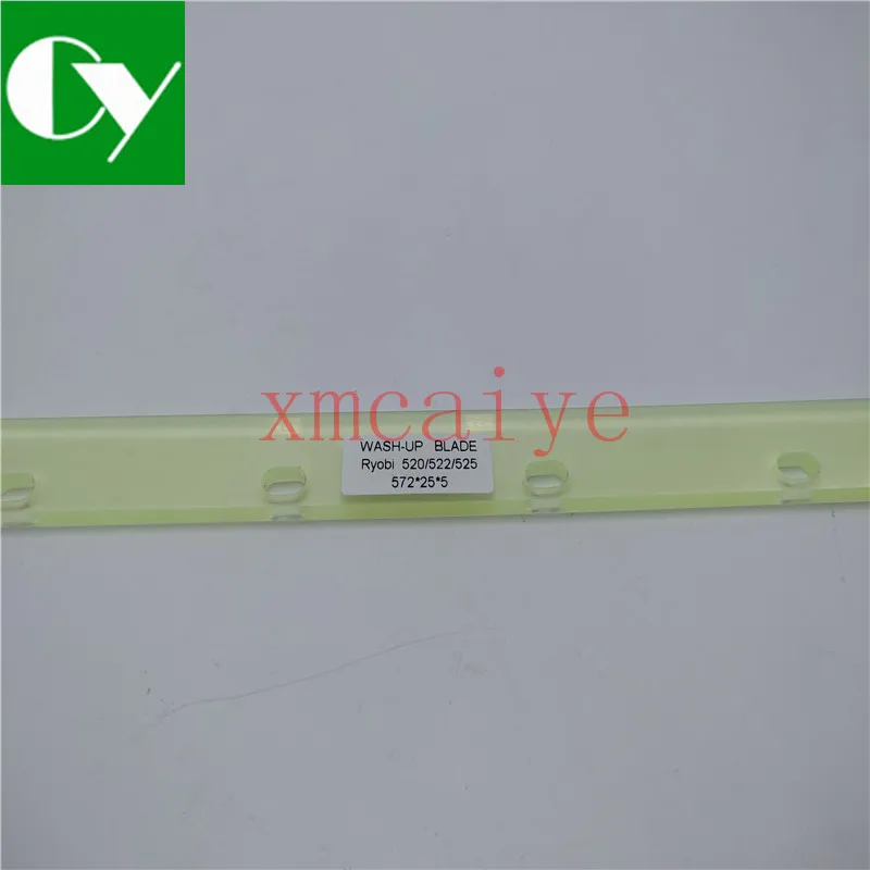 Ryobi 520/522 Wash Up Blade 572mmx25mmx5mm Ryobi Printing Machine Spare