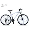White ten-blade high-end set
