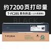 7200 pages, black toner cartridge (standard capacity)