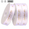 029 สีขาว*1 ม้วน; 2.5ซม.*40หลา/ม้วน