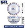 Poisson-clown style 1 31207