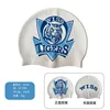 White Tiger: Double-sided print (55g for teenagers and adults)
