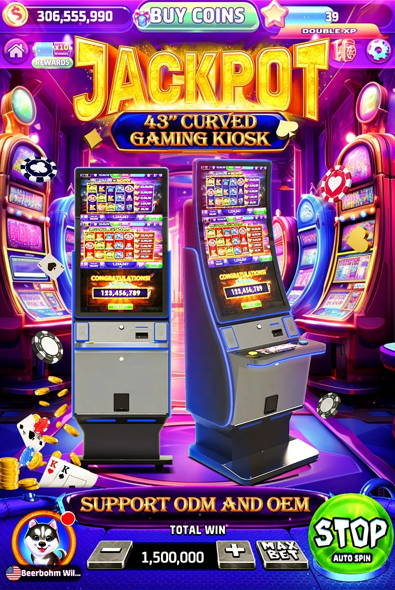 USW 自助彩票体育游戏机赌场机用于体育赌博老虎机体育押注机带现金模块