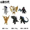 6 modelos de Godzilla de quinta generación