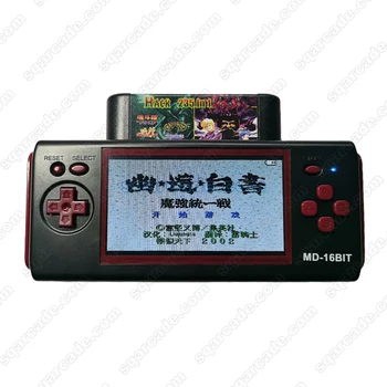 MD 16BIT HD-MI TV handheld game 4.3 inch Retro game console arcade console 2player wireless controller