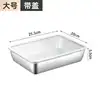 Large size with plastic lid