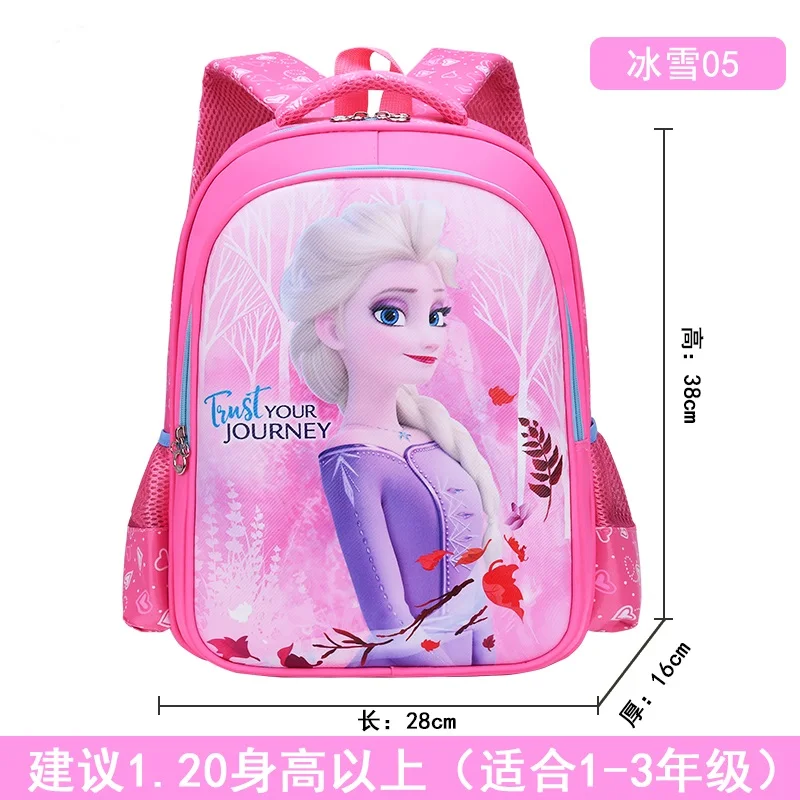 Hot Style Kids Dis Ney Cartoon Smiggle 