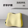One double yellow color-blocked lumbar support