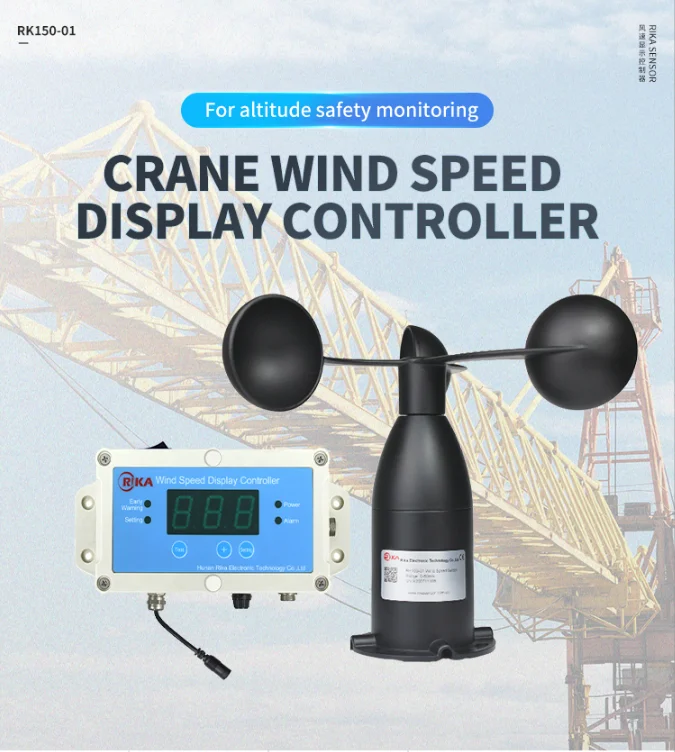 Rk15001 Digital Wireless Wired Tower Crane Cup Anemometer Indicator