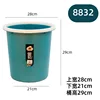 8832 azul 28*21*29