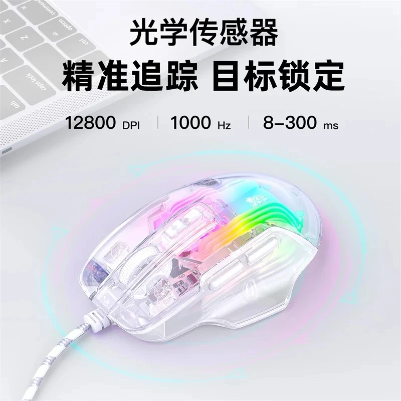 まみむし ONIKUMA CW923 Transparent Wired Gaming Mouse with RGB Backlight