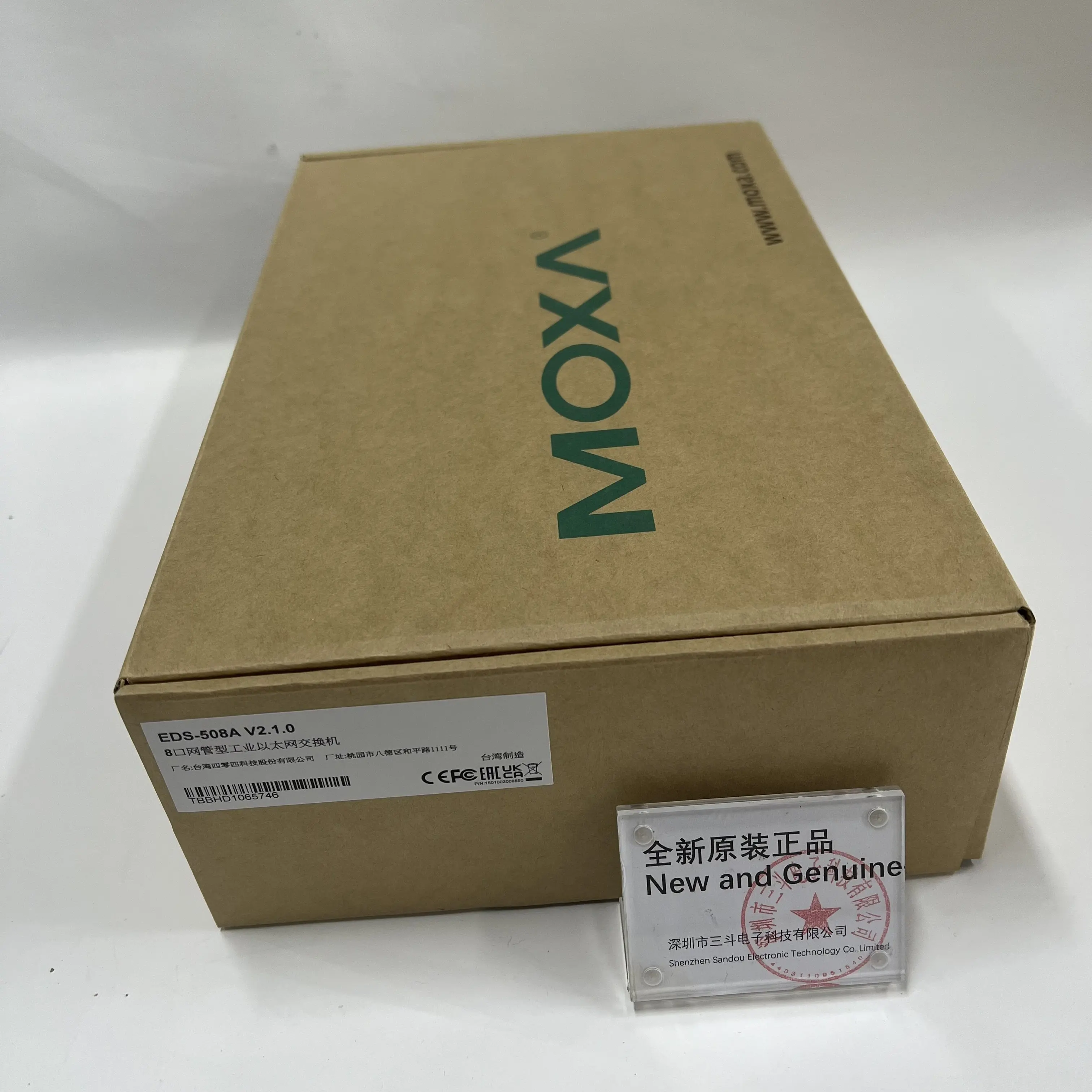 MOXA Industrial Ethernet Switch EDS-508A V2.1.0 MOXA Industrial Ethernet Switch EDS-508A V2.1.0