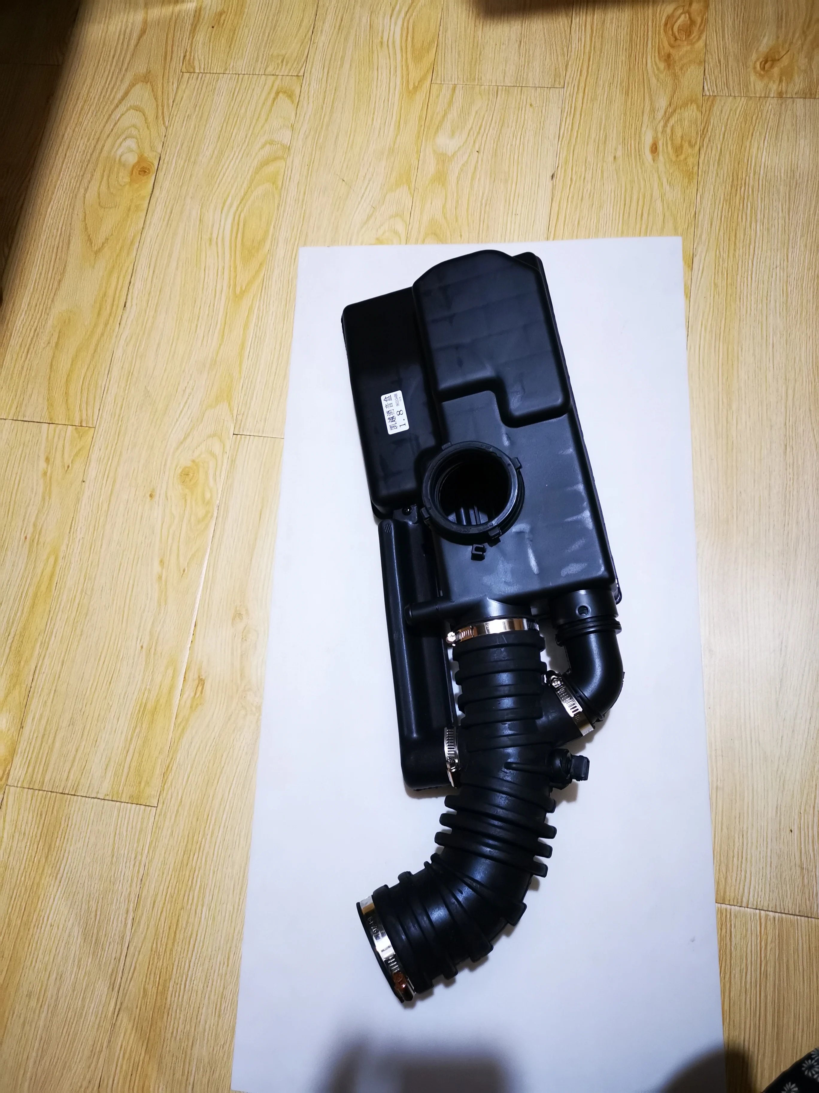 Resonator Air Intake Box On Throttle Body & Sensor 96553488 For Suzuki