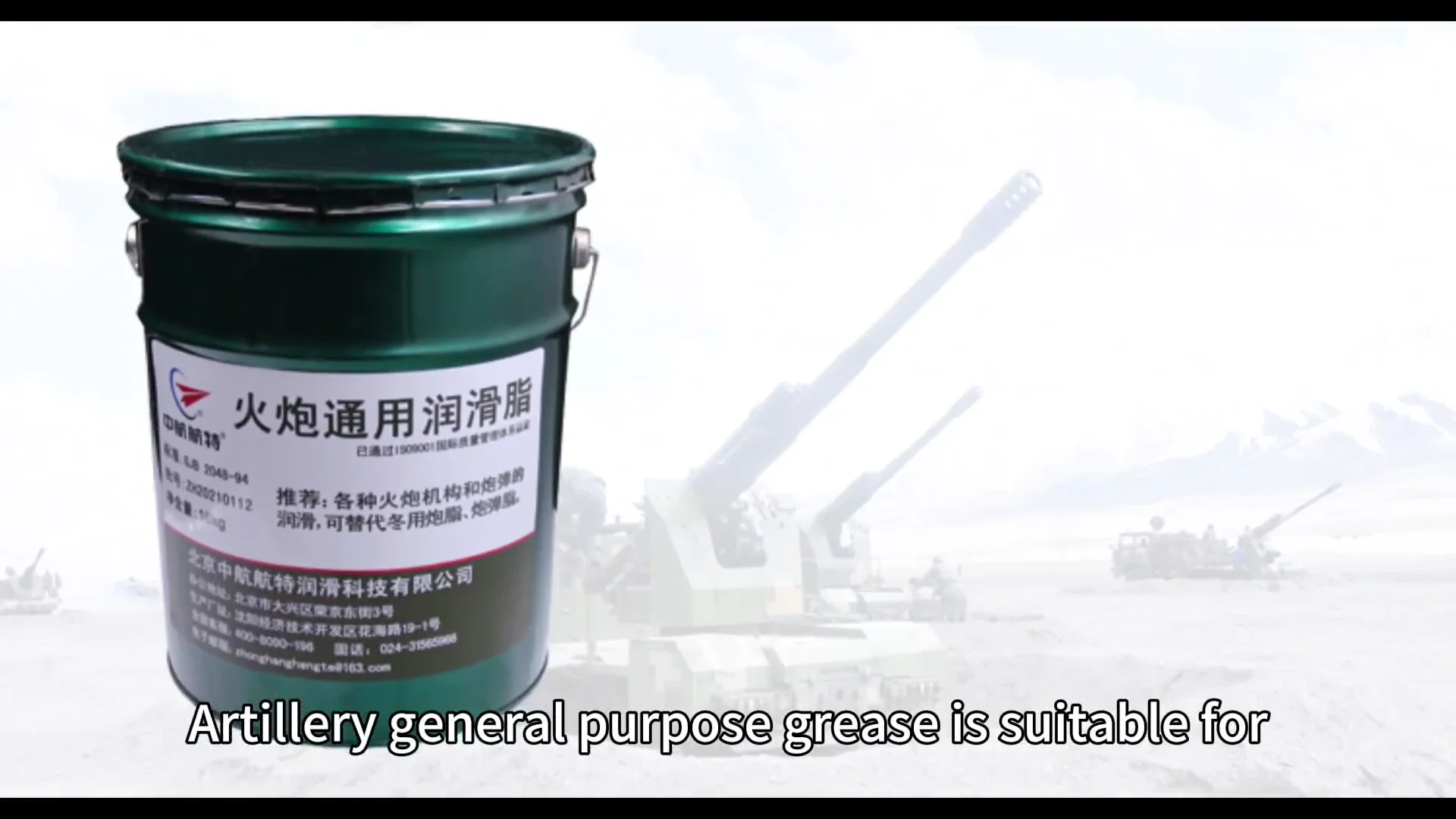 Gun General Lubricating Grease Shipborne Gun Panzer Guided Missile