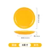 Yellow disc 8 inches
