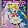 Sailor Moon