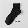 Mid-length/short-length boots [1 pair in black]