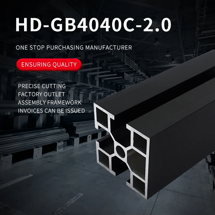 product 4040 black side sealed extruded aluminum profile square tube automation framework provides cutting and drilling services200-2