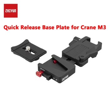 ZHIYUN   TransMount Quick Release EX1D11 Base Plate for Crane M3 Handheld Camera Gimbal Accessories detail image
