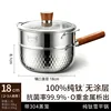 5th Generation Pure Titanium Yukihira Pot - 18-inch Steamer with Lid