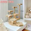 Soporte de exhibición de estrellas [siete puestos] de madera