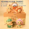 15  Random 1pc | 4pcs for full set