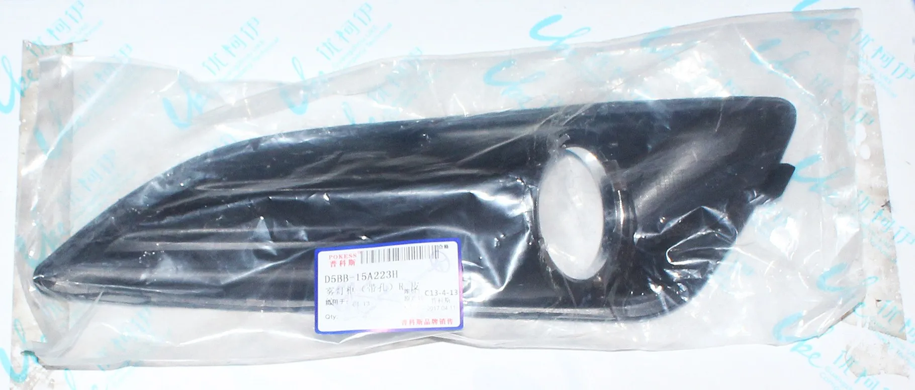 Factory Outlet High Quality Fog Light Frame DA1J51 — 4