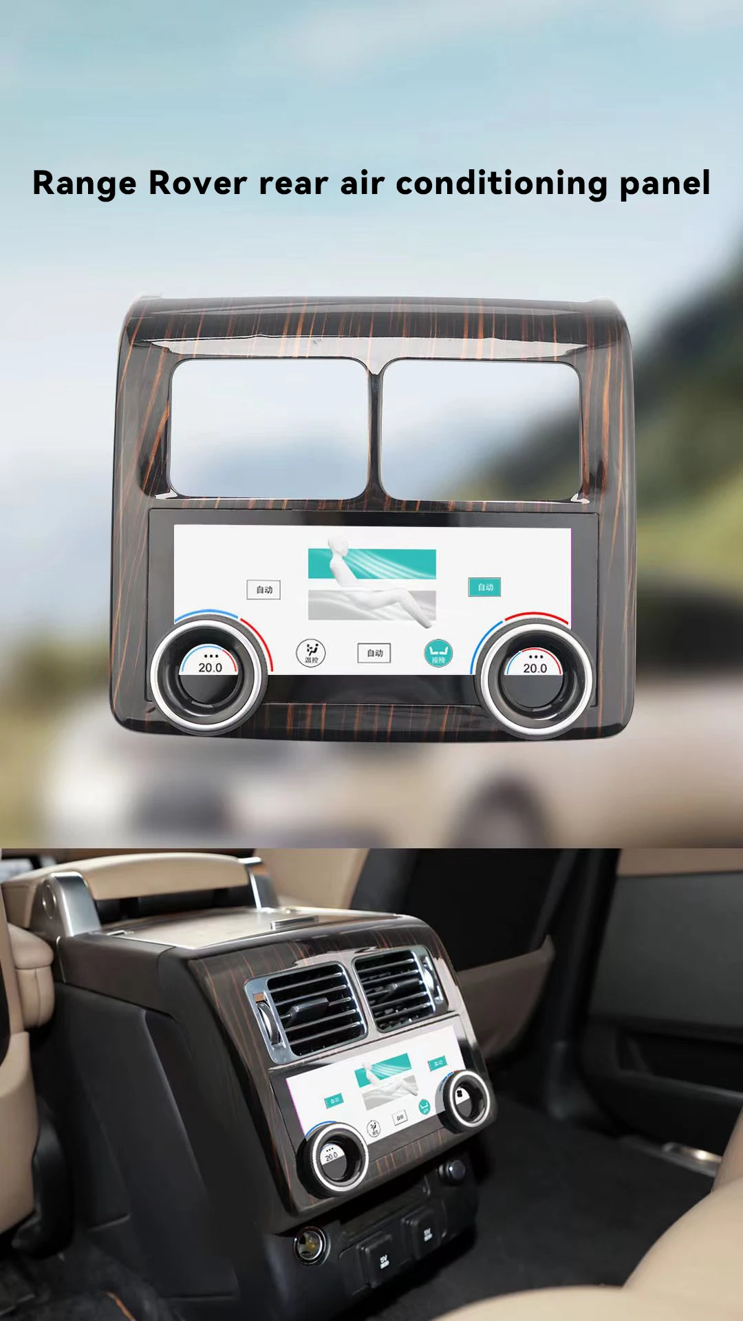 Aircon Ac Panel For Land Rover Range Rover 20132020 Rear Air Conditioner Control Screen Climate