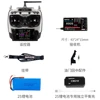 Gris + r9ds + commande électrique + chargeur