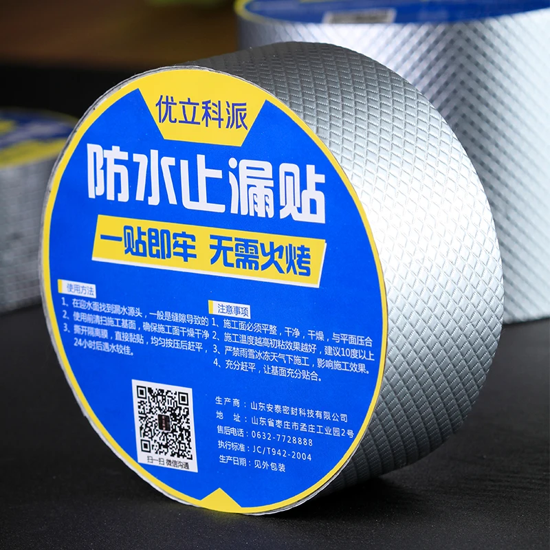 Aluminum Foil Butyl Flash Tape For Window Pipe Color Steel Tile ...