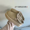 3.5cm sand color