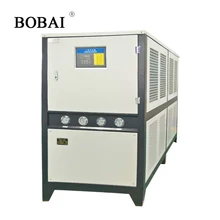 Industrial Low Temperature Water Chiller Machine Refrigerator Chilling Equipment