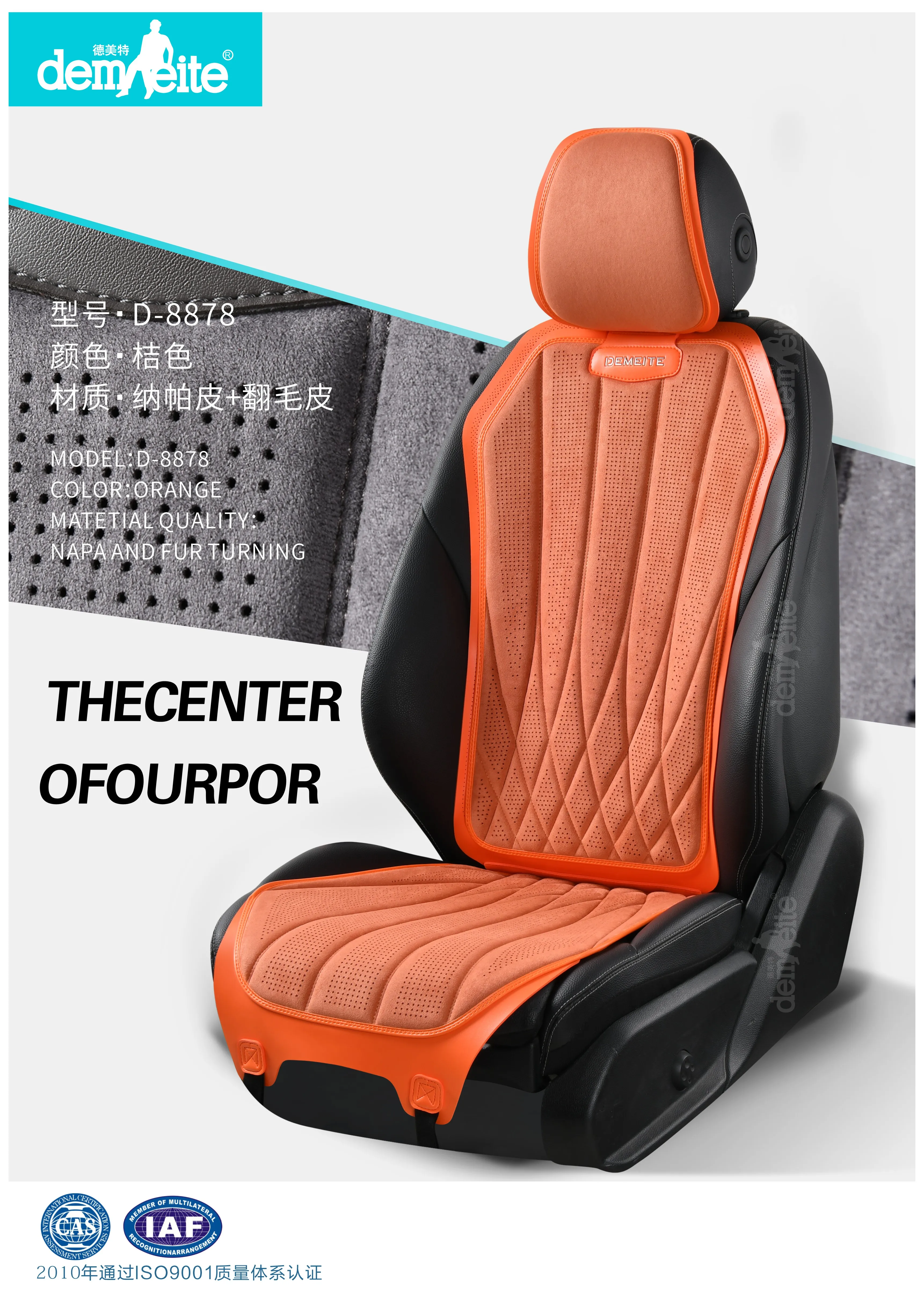 HCMAX Housse De Siège Voiture 3D - Protection Cuir PU Antidérapante Avec Poche Avant