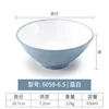6059-6.5| สีฟ้าและสีขาว