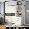 120*220cm [Main Cabinet, Top Cabinet, Corner Cabinet]