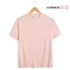 Algodón peinado Yuma - rosa claro