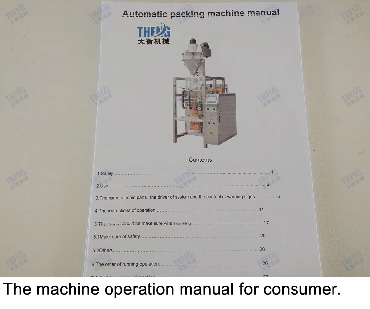 machine 555