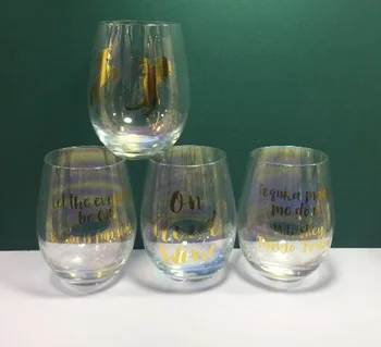 Custom Engraved Luster Stemless Wine Glass, 2pc Iridescent Stemless Wine  Glasses