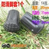 Funda protectora antideslizante