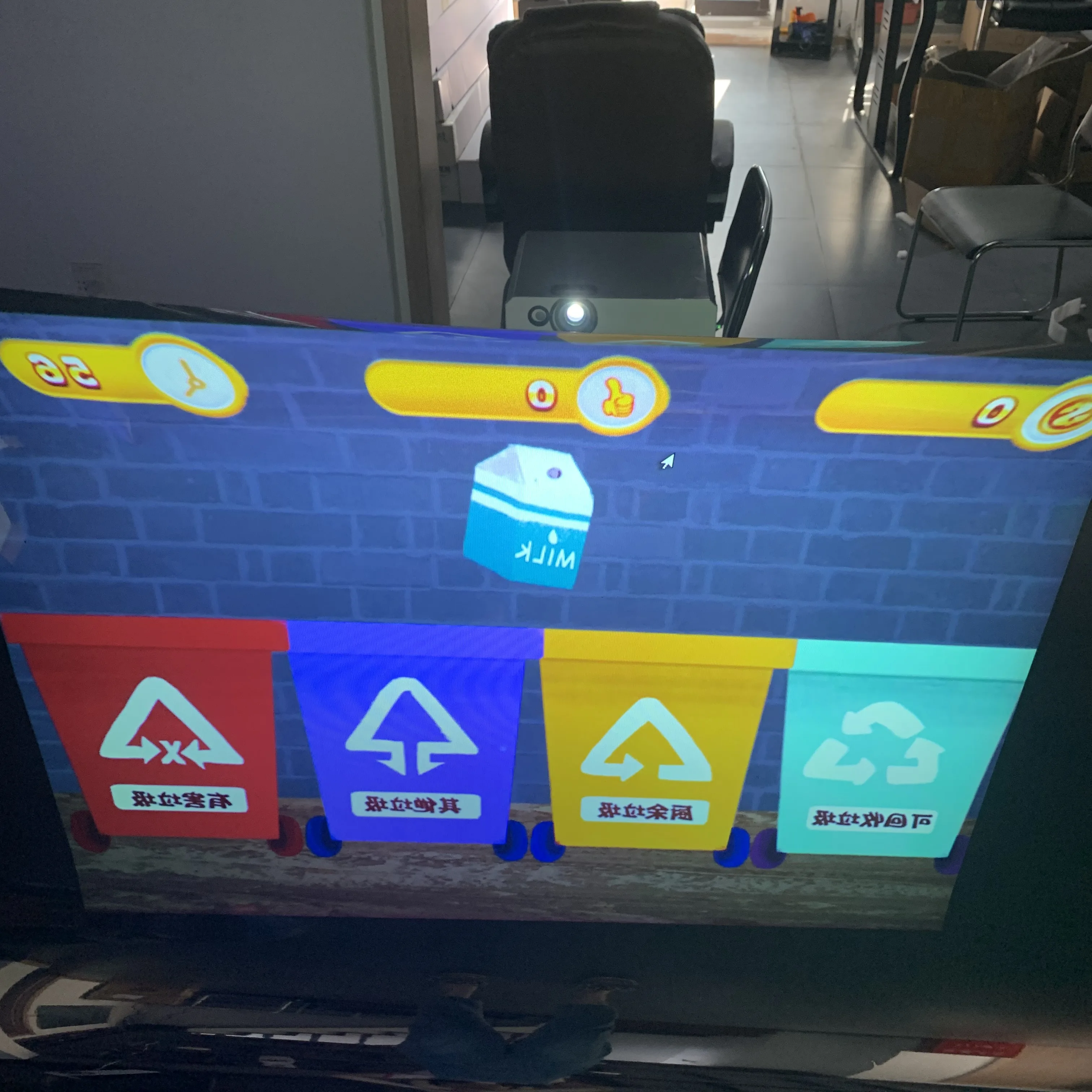 Flow Packing Machine 2025 DeFi Rear Projection Film Magic Image