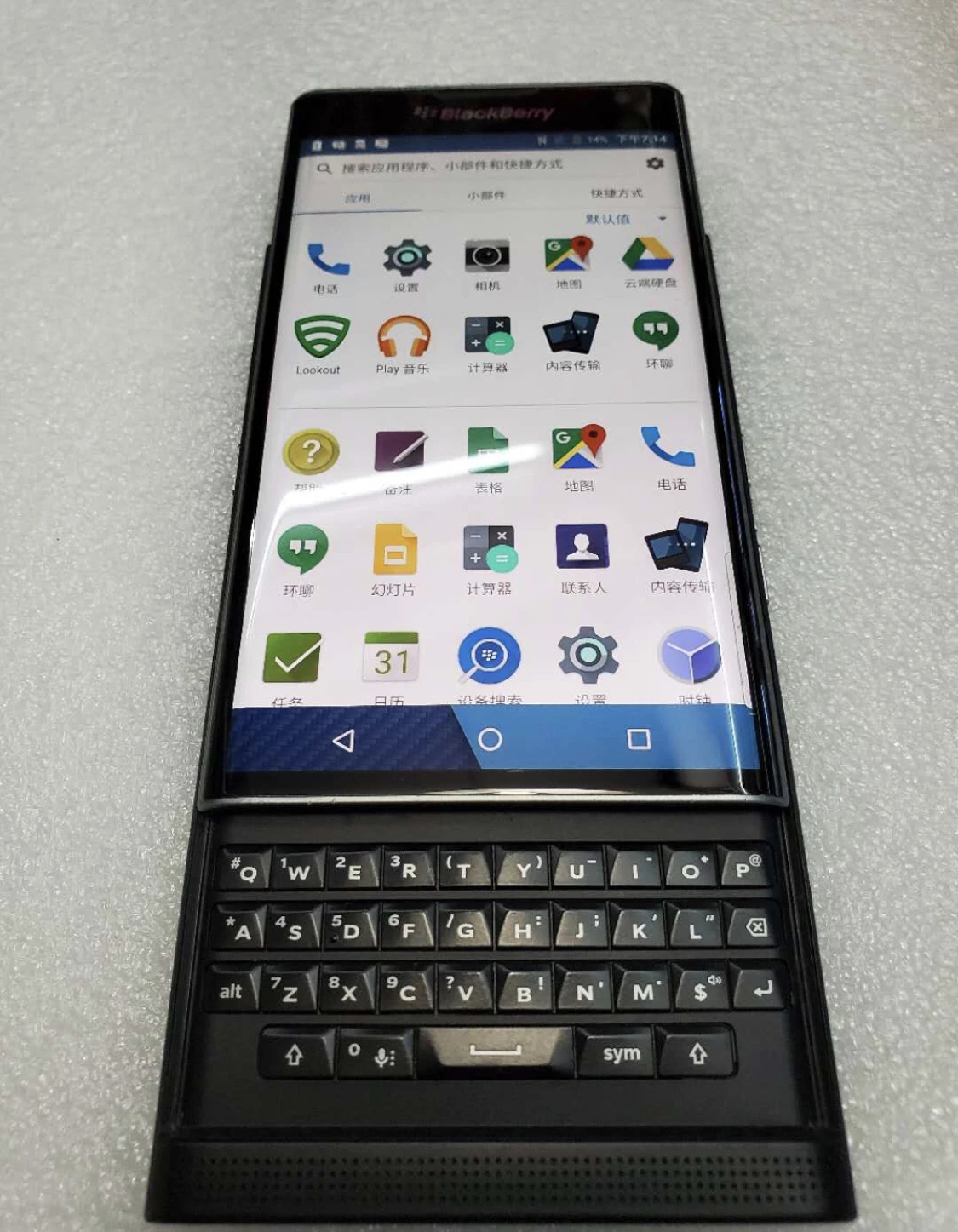 Original Blackberry Priv - Unlocked Full Keyboard Smartphone