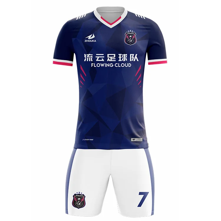 ウェア YASU Football Club S/S uniform #26 SUSA – Soccer Zone USA