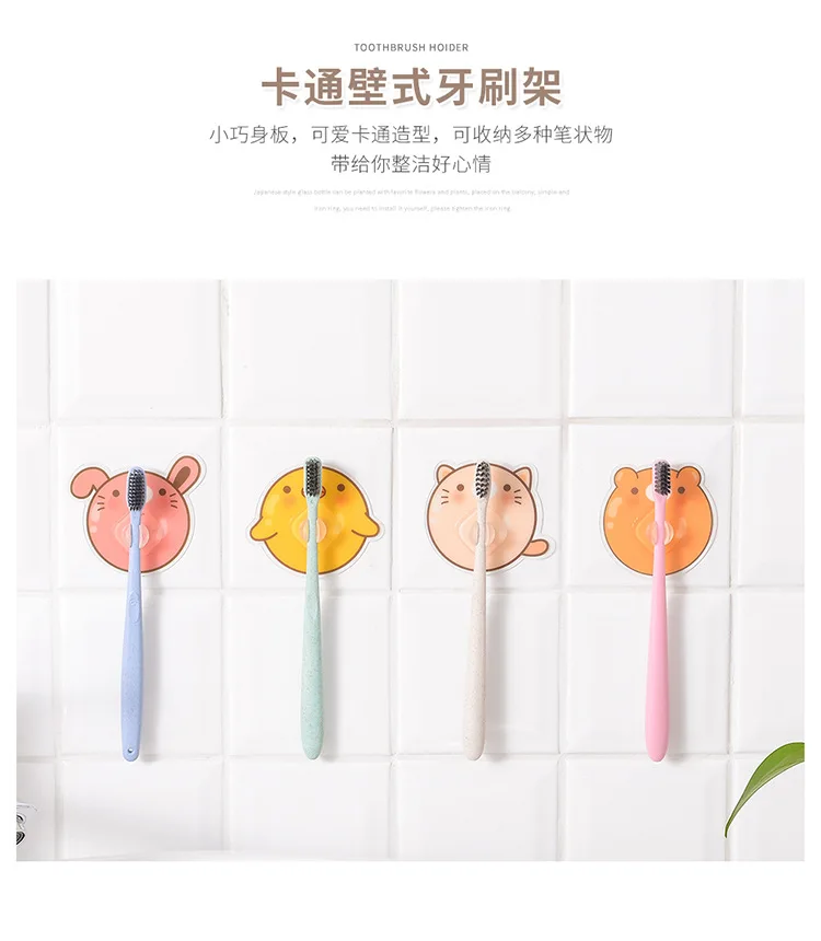 Creative cartoon wall-mounted toothbrush holder Bathroom traceless viscose toothbrush holder Durable toothbrush holder manufacture