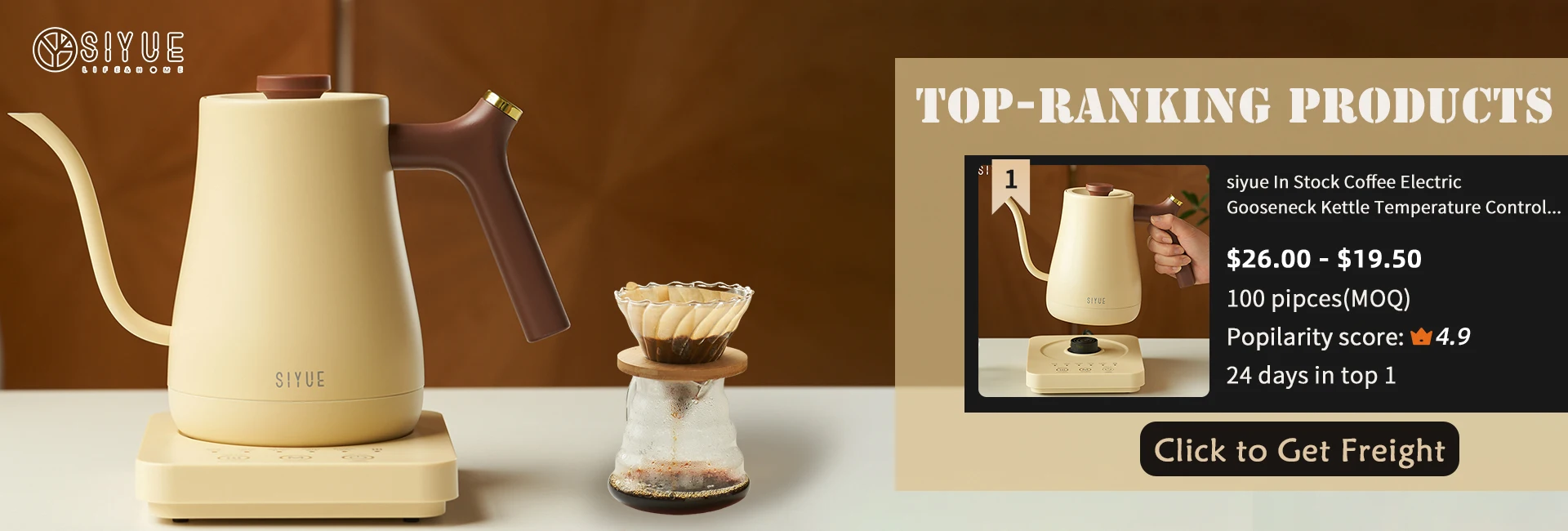 Siyue Aero Press Virgin Wood Pulp Espresso Round Brew Drip Tea Coffee Round Pod Filter Paper