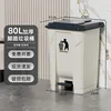 80L pedal version (white bucket with gray lid)
