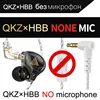 Black no mic