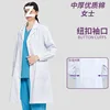 Bottone in vita da donna con schiena di medio spessore
