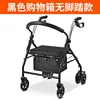 Six-wheeled, black, cloth bag, no pedals