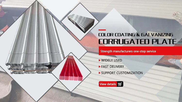 6.0mm Thickness Galvanized Corrugated Sheets 6.0mm Thickness Galvanized Corrugated Sheets