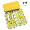Golden Yellow 7-Piece Set (Thick Quality) 83g